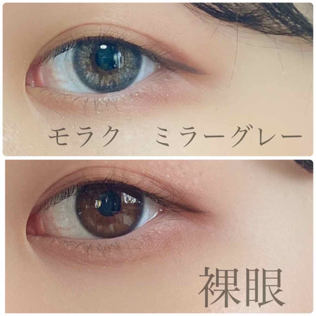 MOLAK 1day/MOLAK/ワンデー（１DAY）カラコンを使ったクチコミ（1枚目）