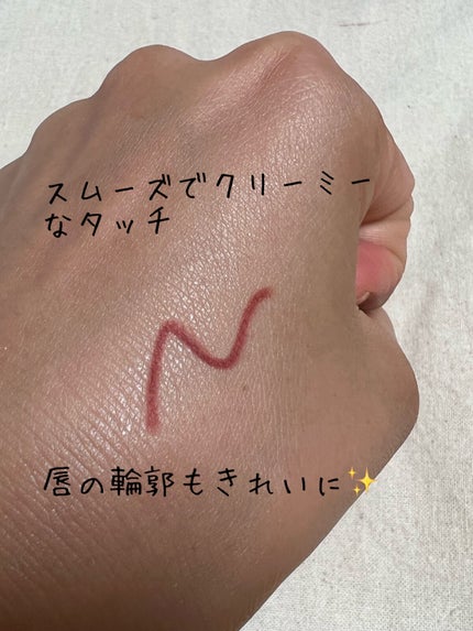 リップ ペンシル/M・A・C/リップライナーを使ったクチコミ(2枚目)