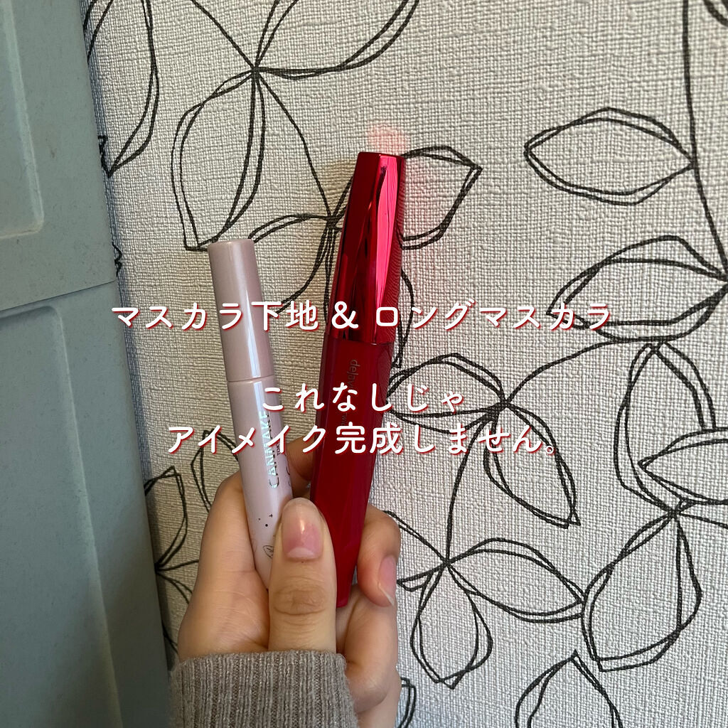 「塗るつけまつげ」ロングタイプ/デジャヴュ/マスカラを使ったクチコミ（1枚目）