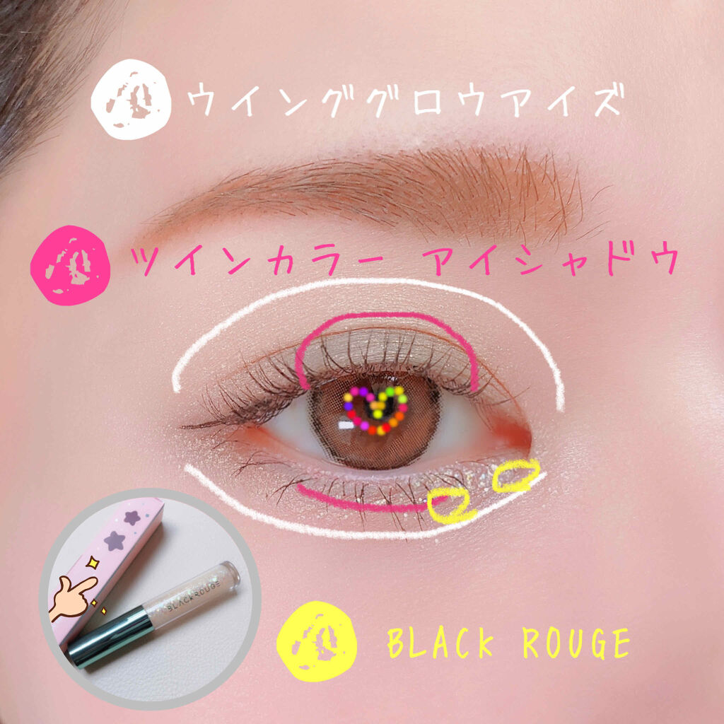 ウィンクグロウアイズ/キャンメイク/ジェル・クリームアイシャドウを使ったクチコミ（2枚目）