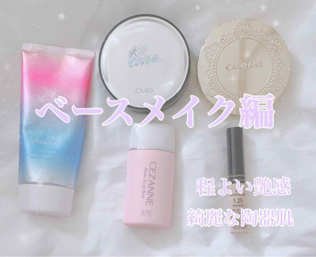 【旧品】マシュマロフィニッシュパウダー/キャンメイク/プレストパウダーを使ったクチコミ(1枚目)