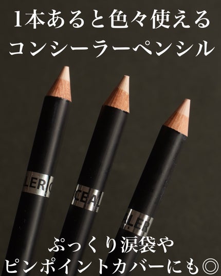 カバーパーフェクション コンシーラー ペンシル/the SAEM/ペンシルコンシーラーを使ったクチコミ(7枚目)