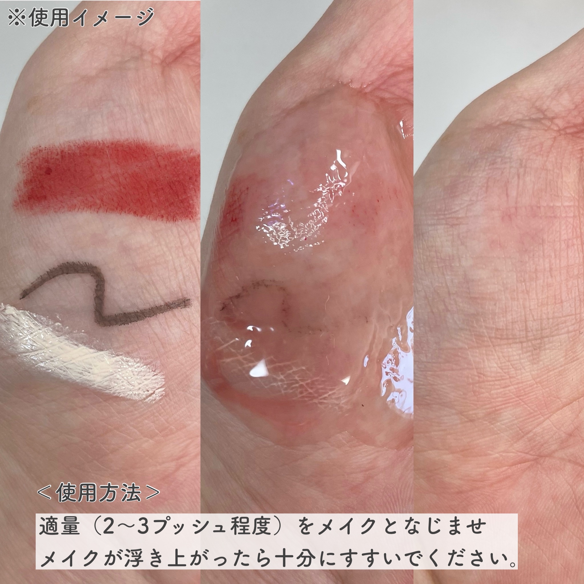 セラムクレンジングオイル/ビフェスタ/オイルクレンジングを使ったクチコミ（3枚目）