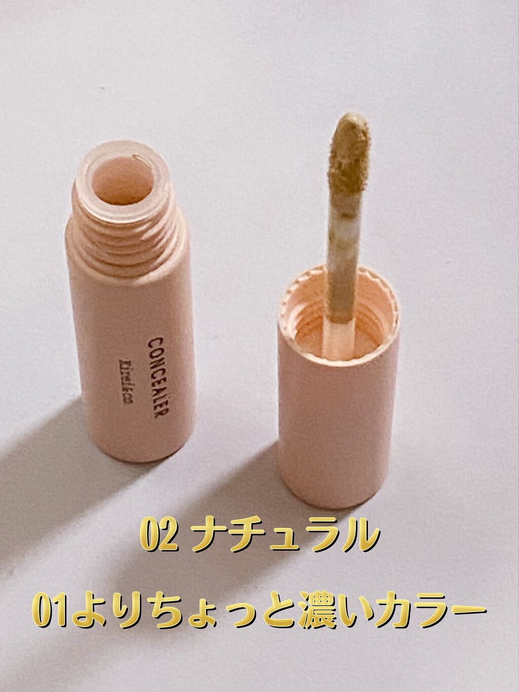 リキッドコンシーラー/Kirei&co./リキッドコンシーラーを使ったクチコミ(4枚目)