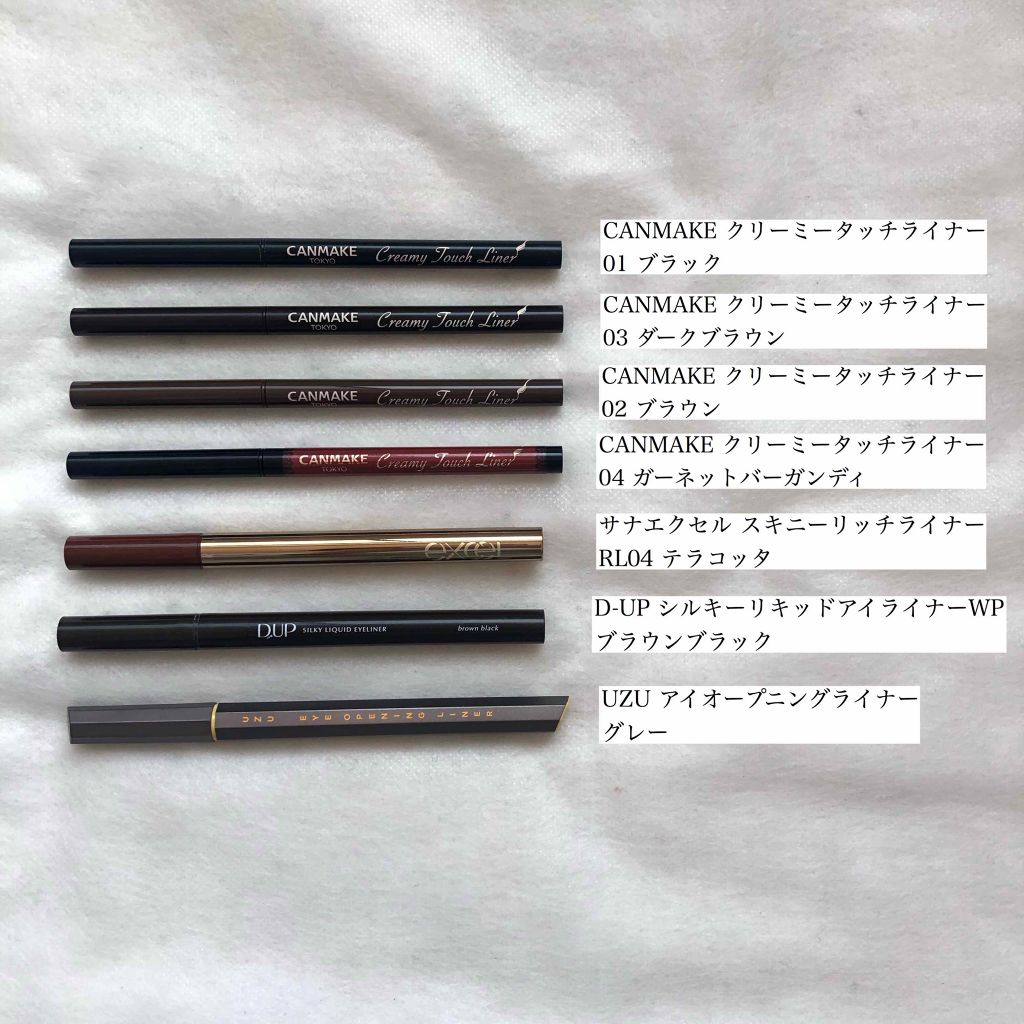 クリーミータッチライナー/キャンメイク/ジェルアイライナーを使ったクチコミ(1枚目)