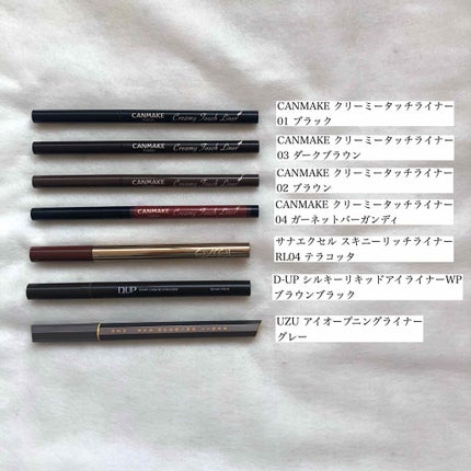 クリーミータッチライナー/キャンメイク/ジェルアイライナーを使ったクチコミ(1枚目)