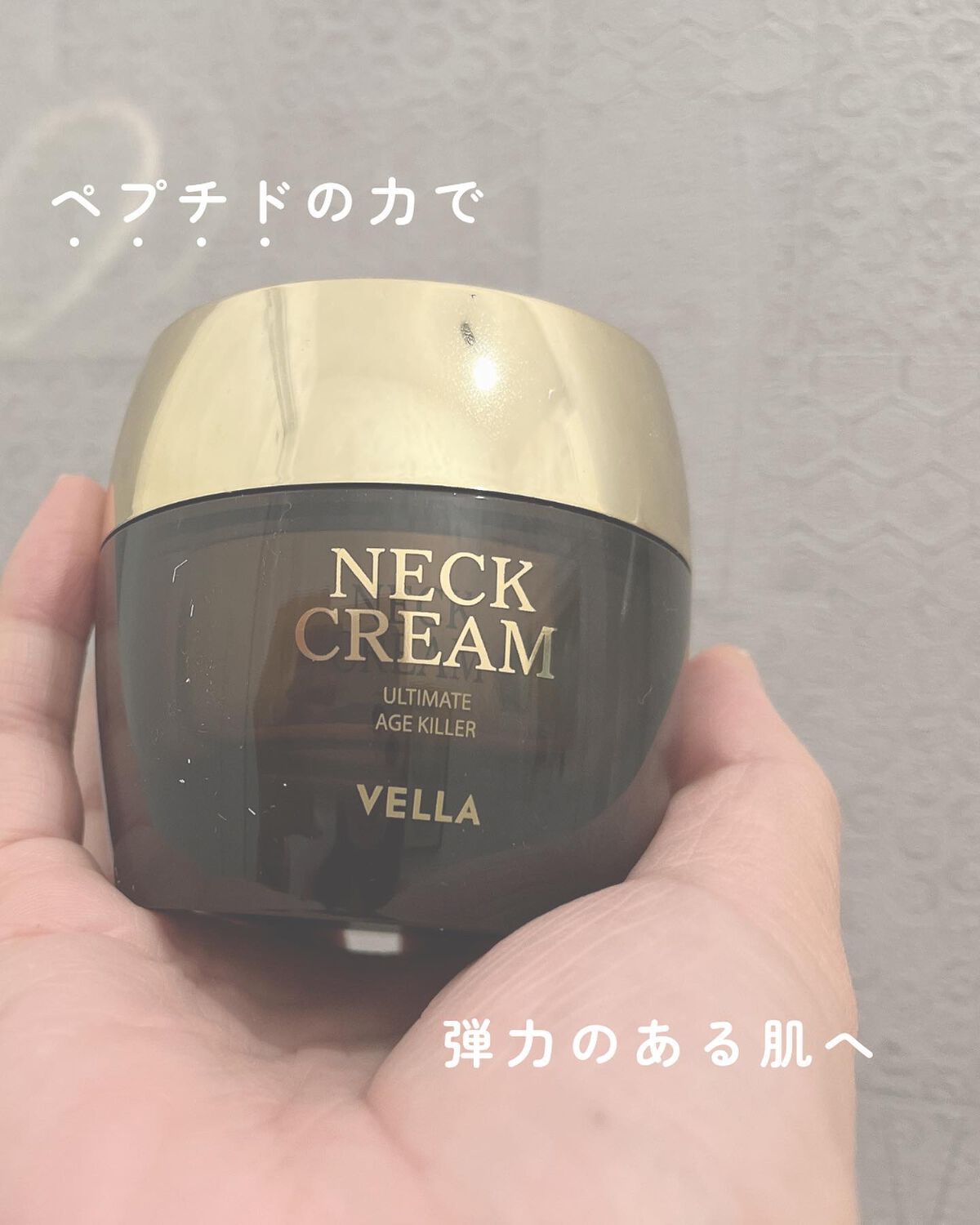 ベラ アルティメットエージ ネッククリーム/VELLA/フェイスクリームを使ったクチコミ(2枚目)