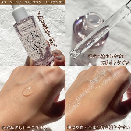 シーソルトセラピースカルプスケーラー/GROWUS/ヘッドスクラブを使ったクチコミ(6枚目)