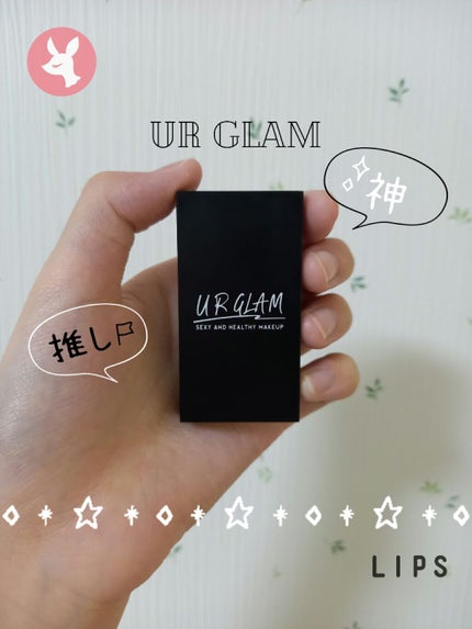 UR GLAM EYEBROW POWDER/U R GLAM/パウダーアイブロウを使ったクチコミ(1枚目)