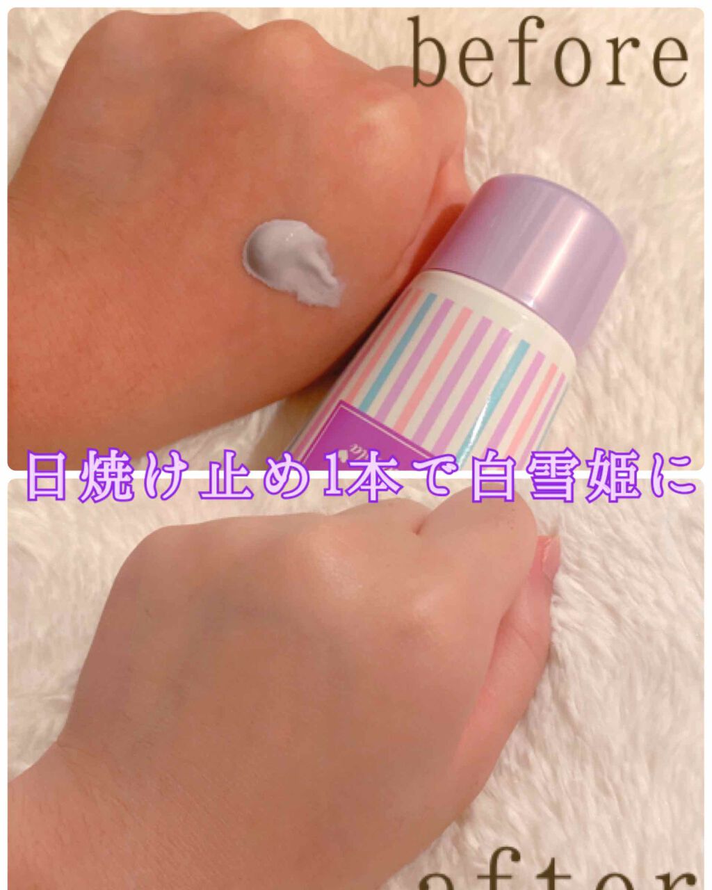 パラソーラ ネオイルミスキン UV エッセンス LV 【ネオイルミ ラベンダー】/パラソーラ/日焼け止め・UVケアを使ったクチコミ(2枚目)