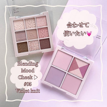 シャドウパレット/dasique/アイシャドウパレットを使ったクチコミ(5枚目)