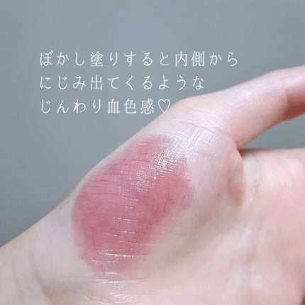 ネンマクフェイク ルージュ/Visée/口紅を使ったクチコミ(4枚目)