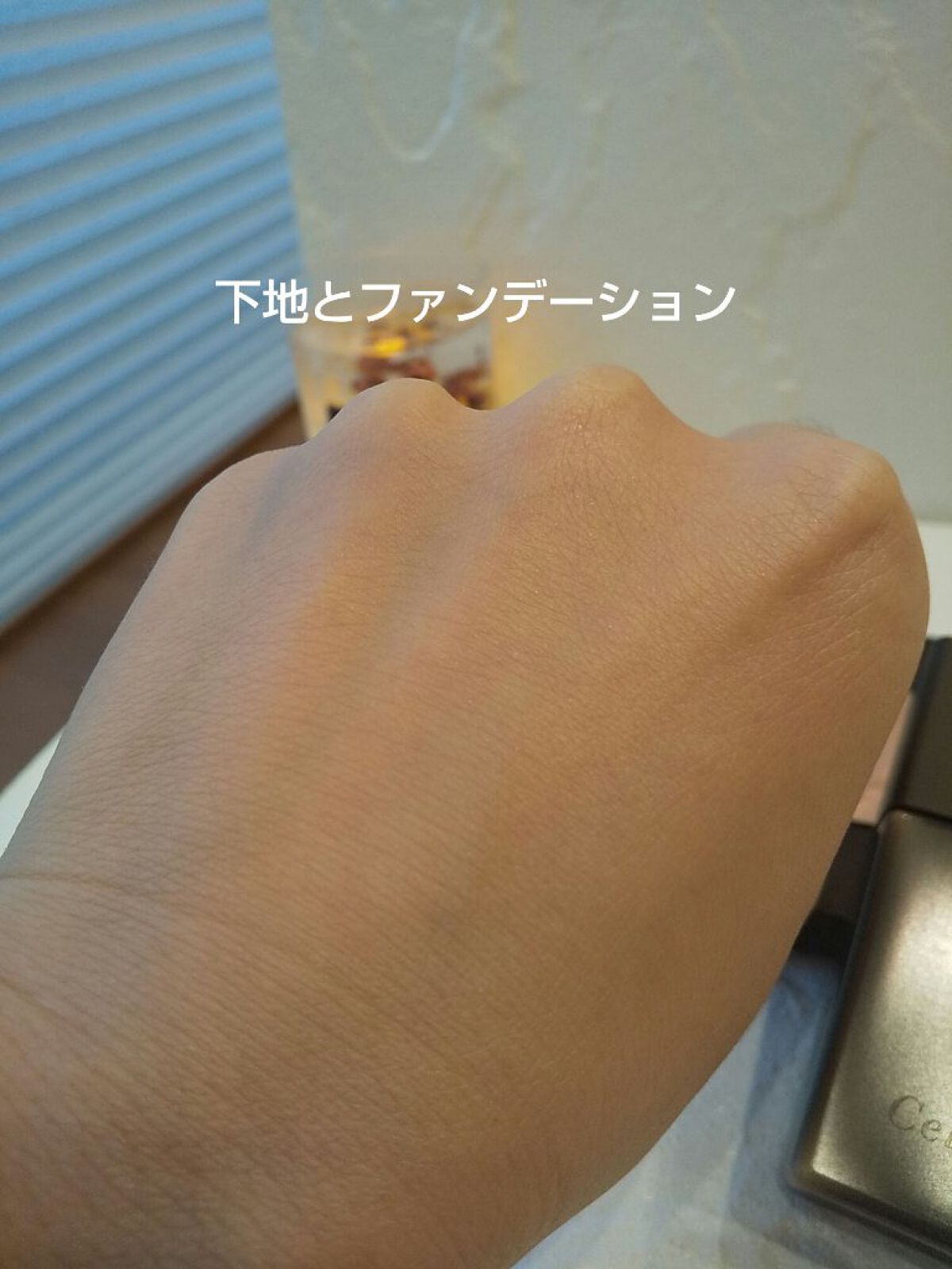 セルヴォーク リアダプト プライマー/Celvoke/化粧下地を使ったクチコミ（3枚目）