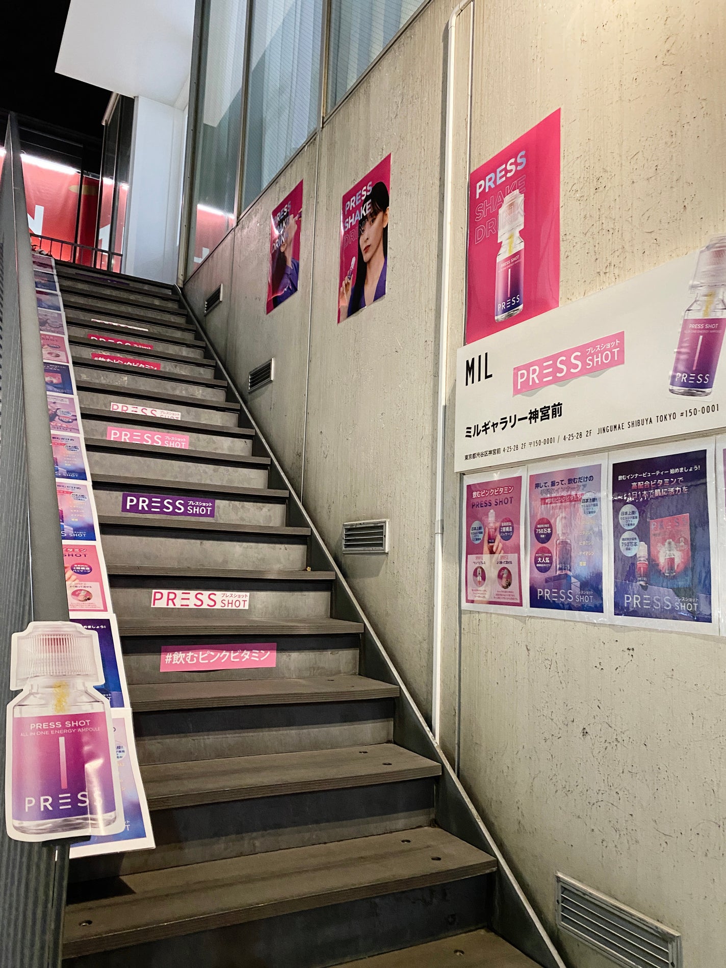 PRESS SHOT/PRESS SHOT/美容サプリメントを使ったクチコミ(10枚目)