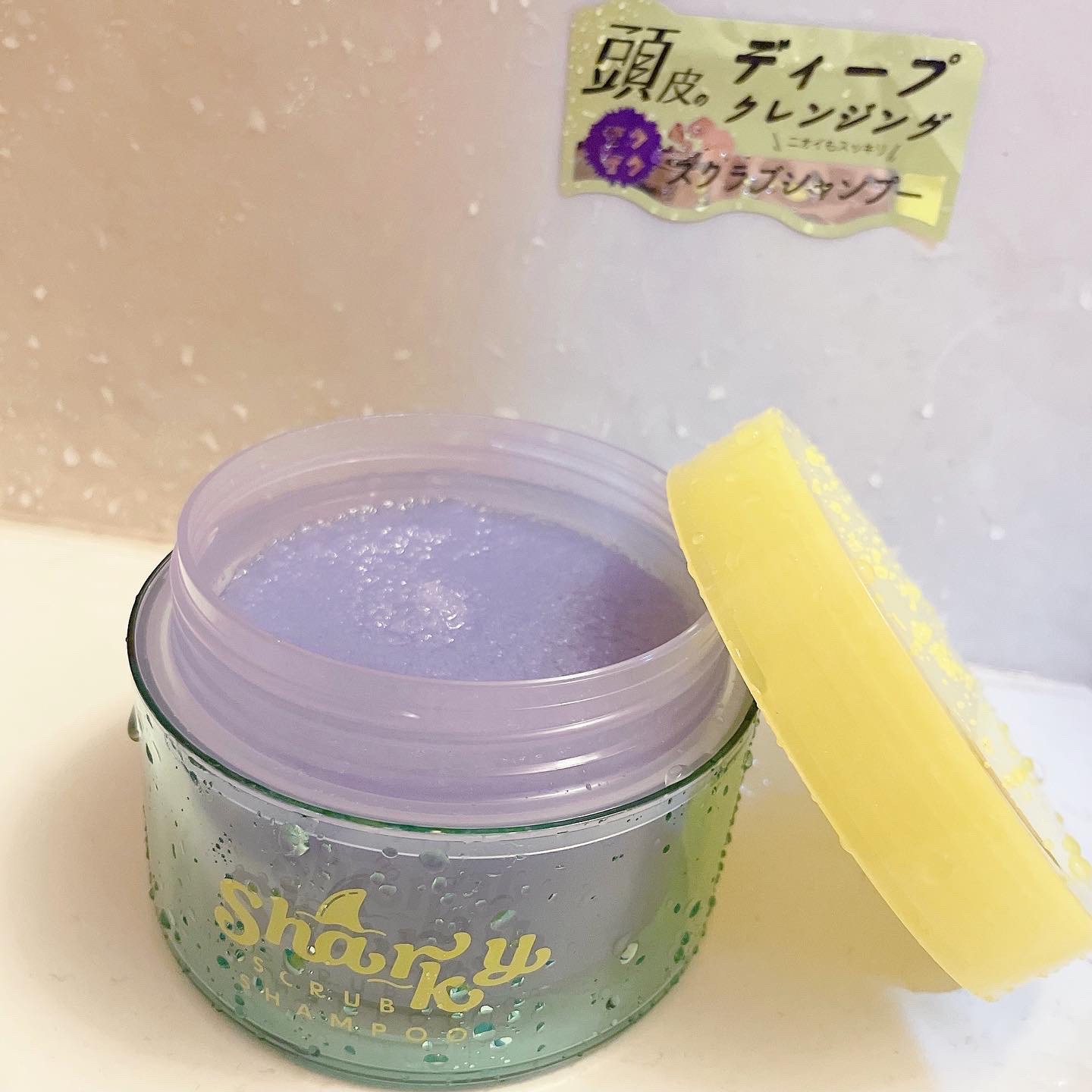 スクラブ シャンプー/シャーキー/頭皮ケアを使ったクチコミ（2枚目）