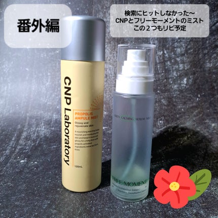 UVさらさらジェル/紫外線予報/日焼け止めジェルを使ったクチコミ(6枚目)