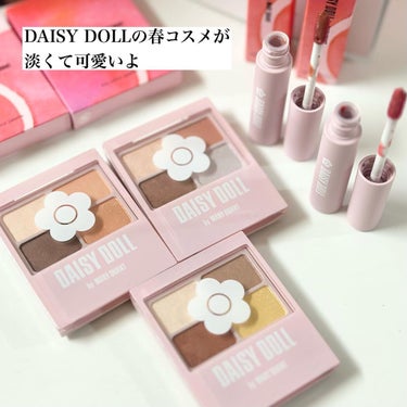 デイジードール アイカラー パレット O-01 ポピーオレンジ/DAISY DOLL by MARY QUANT/アイシャドウパレットを使ったクチコミ（2枚目）