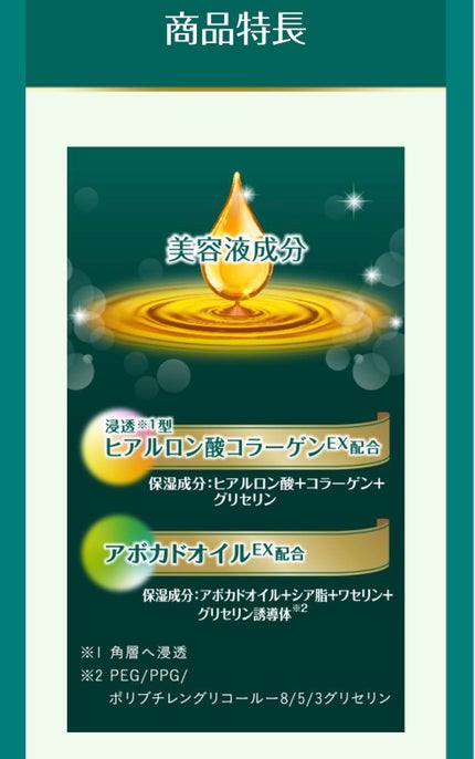 ビューティーチャージ 無香料/アトリックス/ハンドクリームを使ったクチコミ(3枚目)