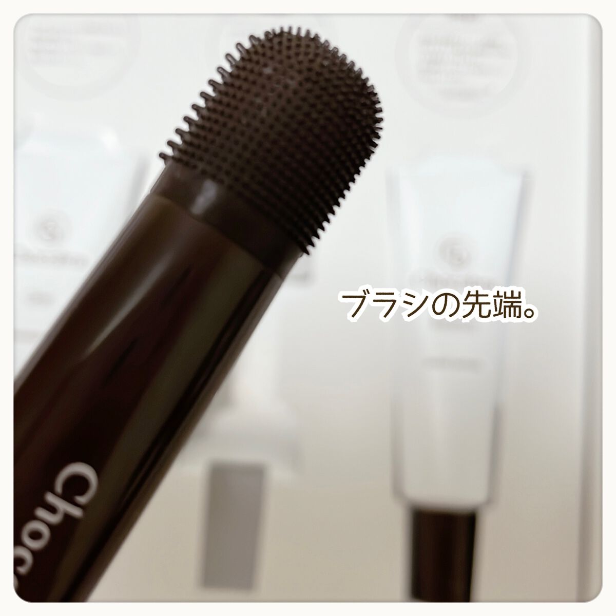 チョコブラ スペシャル毛穴ケアセット/Chocobra/スキンケアキットを使ったクチコミ(4枚目)