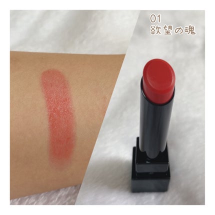 ケイト リップモンスター/KATE/口紅を使ったクチコミ(2枚目)