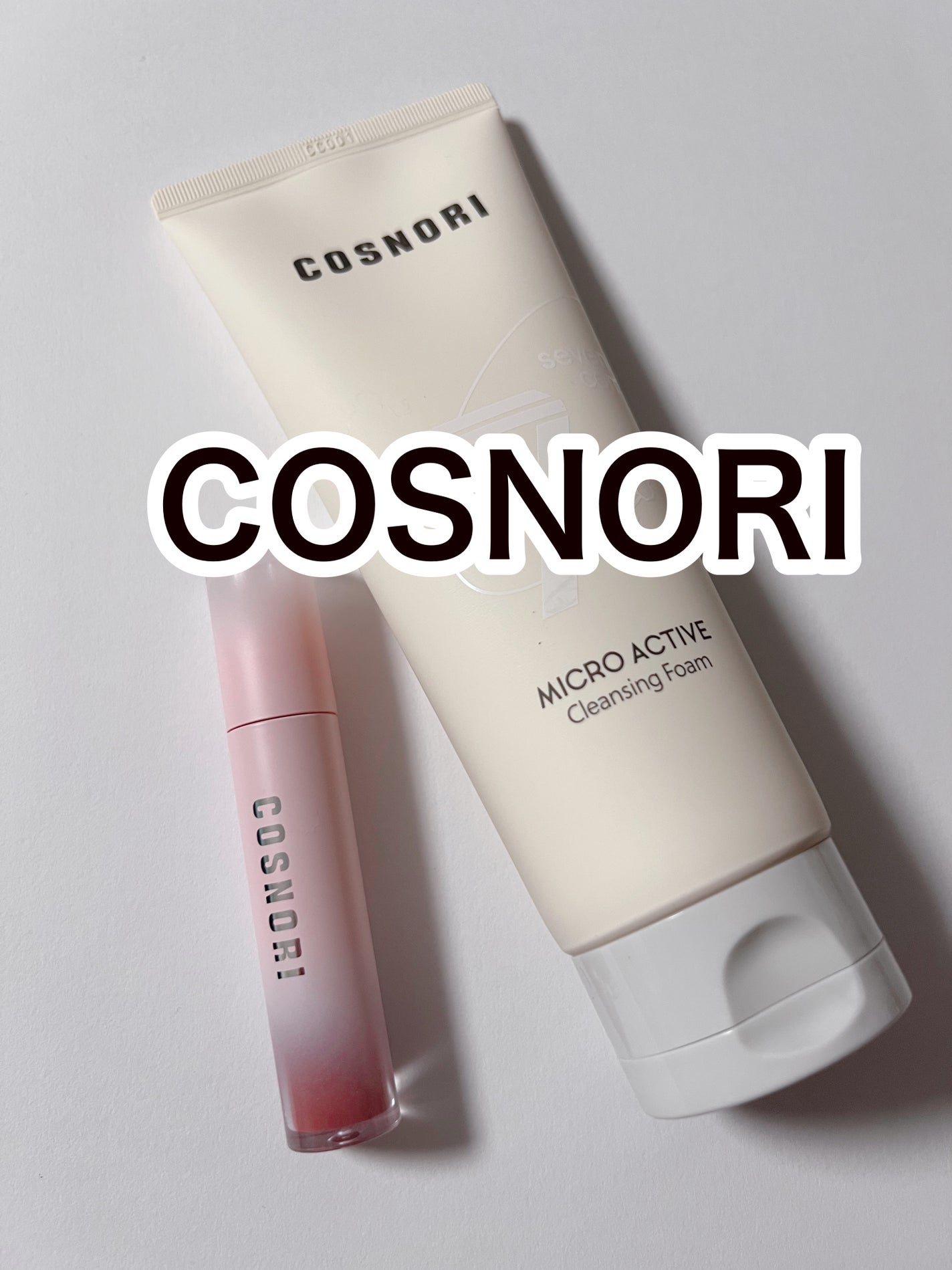 マイクロアクティブクレンジングフォーム/COSNORI/洗顔フォームを使ったクチコミ(1枚目)