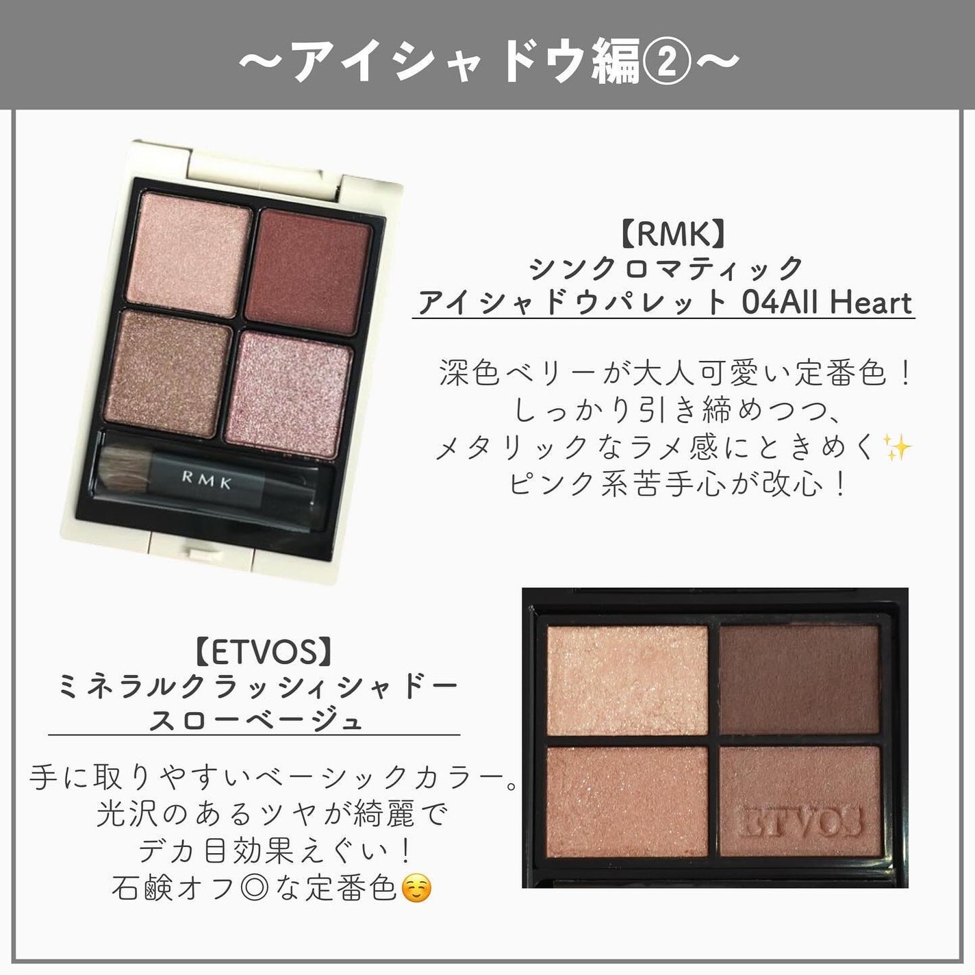 THREE シマリング グロー デュオ/THREE/クリームハイライトを使ったクチコミ(4枚目)