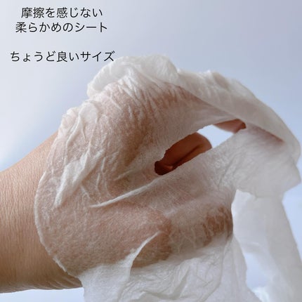 圧縮フェイスマスク 個包装カップ付き/DAISO/シートマスク・パックを使ったクチコミ(4枚目)