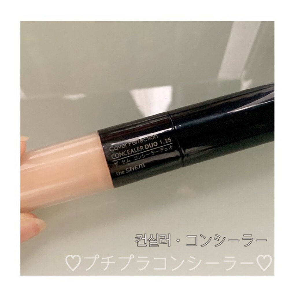 カバーパーフェクション アイディールコンシーラー デュオ/the SAEM/スティックコンシーラーを使ったクチコミ(1枚目)