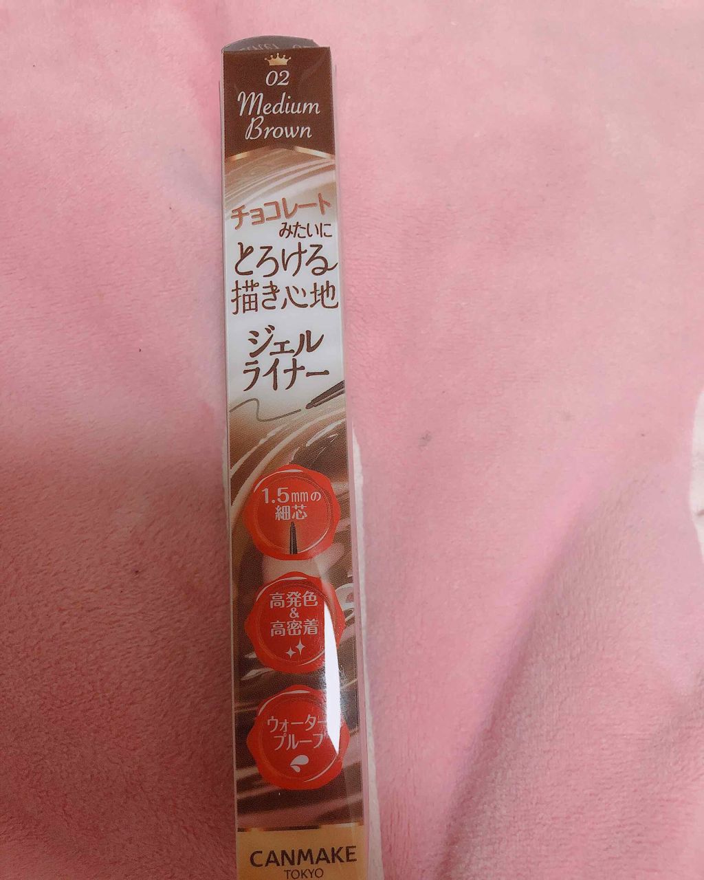 クリーミータッチライナー/キャンメイク/ジェルアイライナーを使ったクチコミ(1枚目)