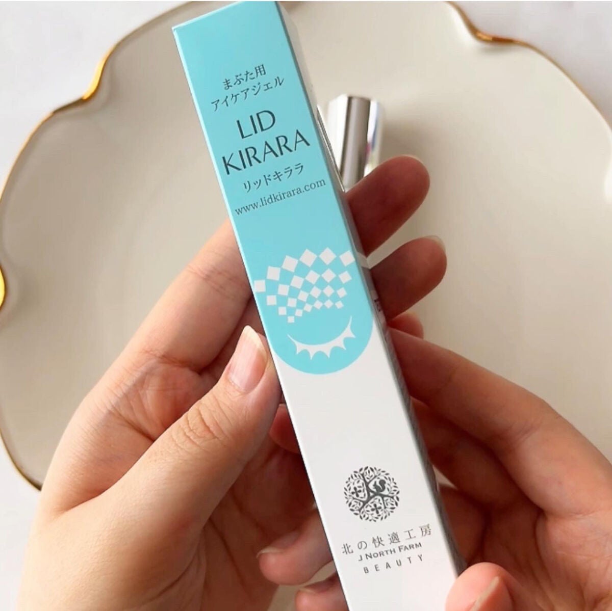 リッドキララ/北の快適工房/アイケア・アイクリームを使ったクチコミ(2枚目)