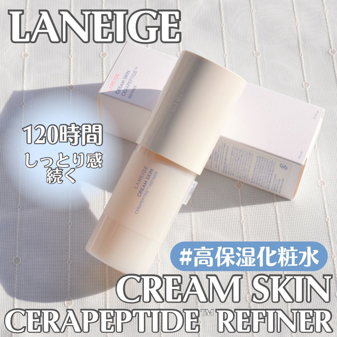 クリームスキン ローション/LANEIGE/化粧水を使ったクチコミ(1枚目)