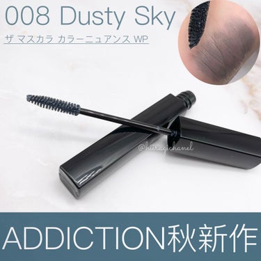 アディクション ザ マスカラ カラーニュアンス WP 008 Dusty Sky/ADDICTION/マスカラを使ったクチコミ（1枚目）