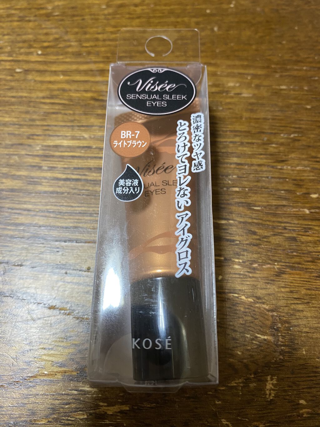 ミニバーム リップスティック/Visée/口紅を使ったクチコミ（3枚目）