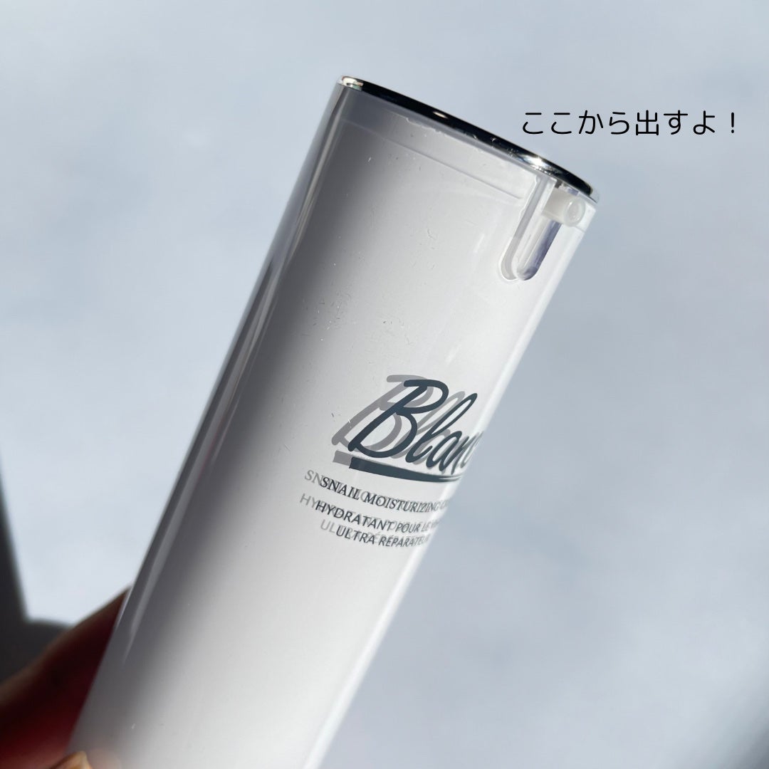 マジックカタツムリクリーム/ブラン/フェイスクリームを使ったクチコミ(2枚目)