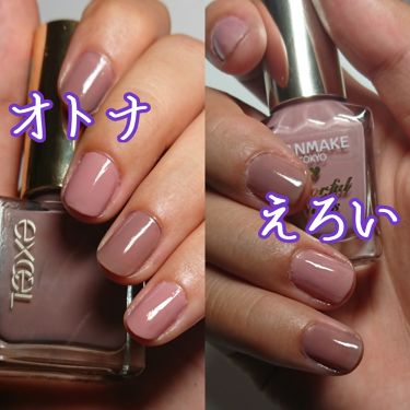 ネイルポリッシュ N Nl06 ドライフラワー Excel エクセル Lips