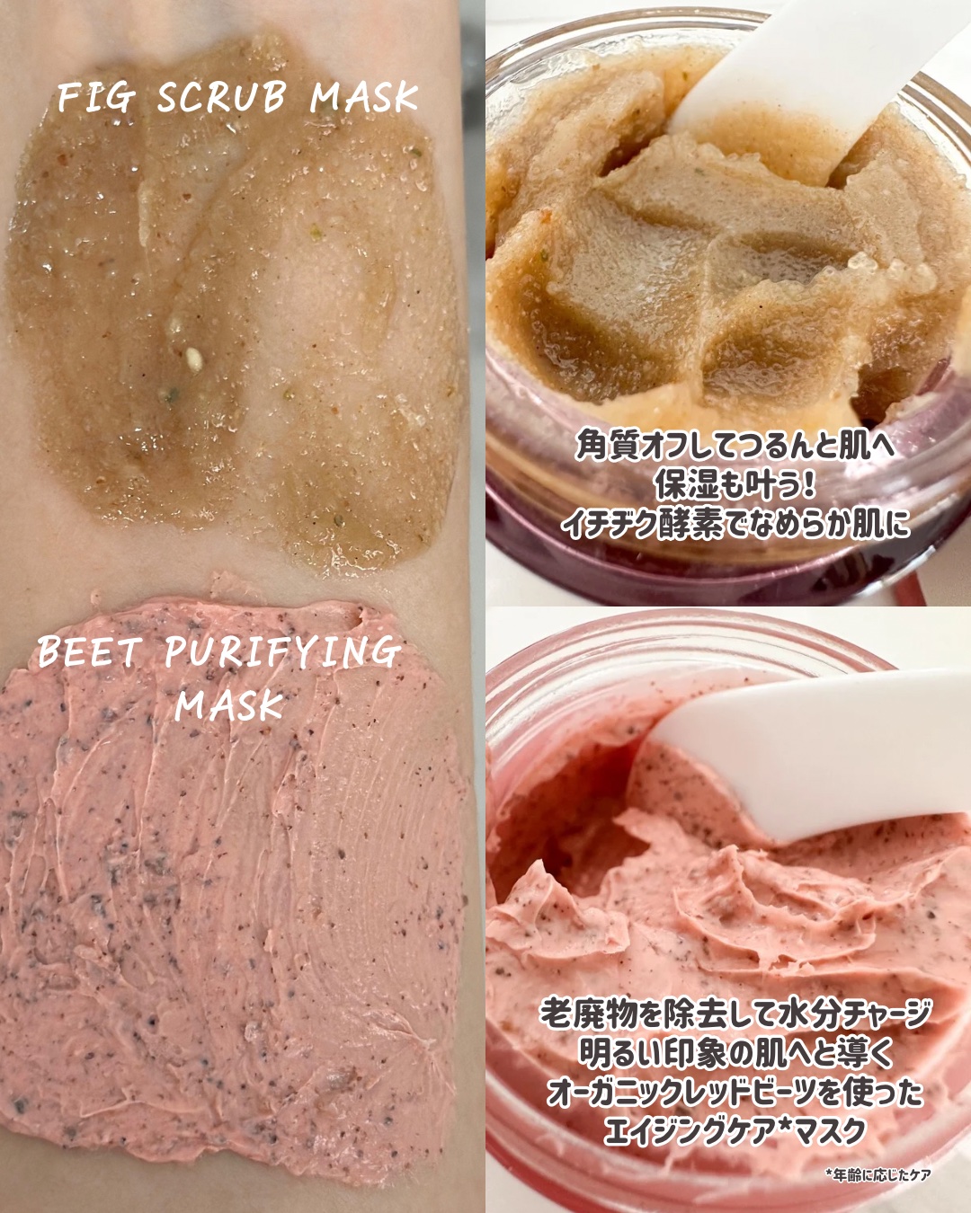 ビーツピュリファイングフェイスマスク/I'm from/洗い流すパック・マスクを使ったクチコミ（3枚目）