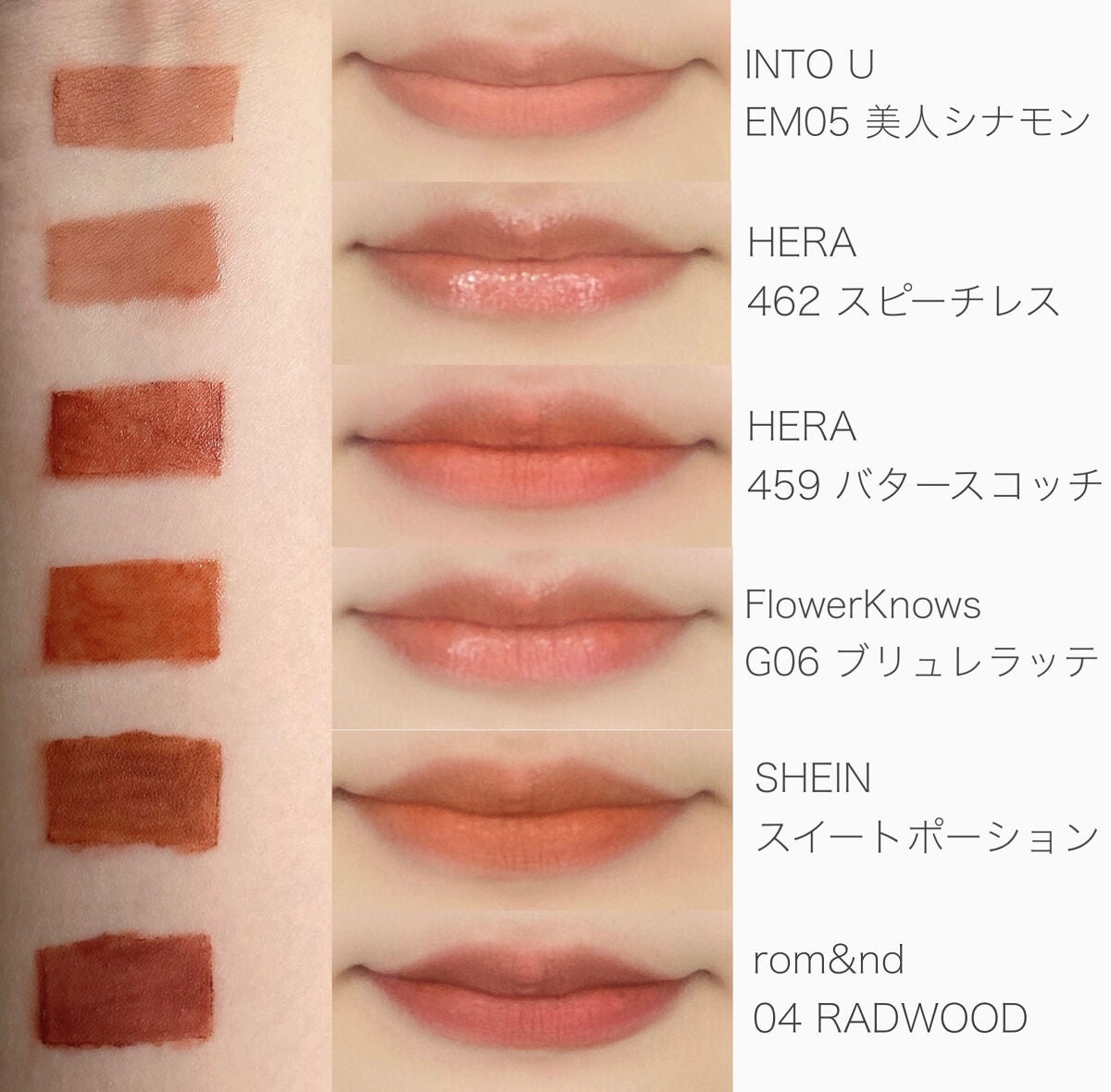 センシュアルスパイシーヌードグロス/HERA/リップグロスを使ったクチコミ(8枚目)