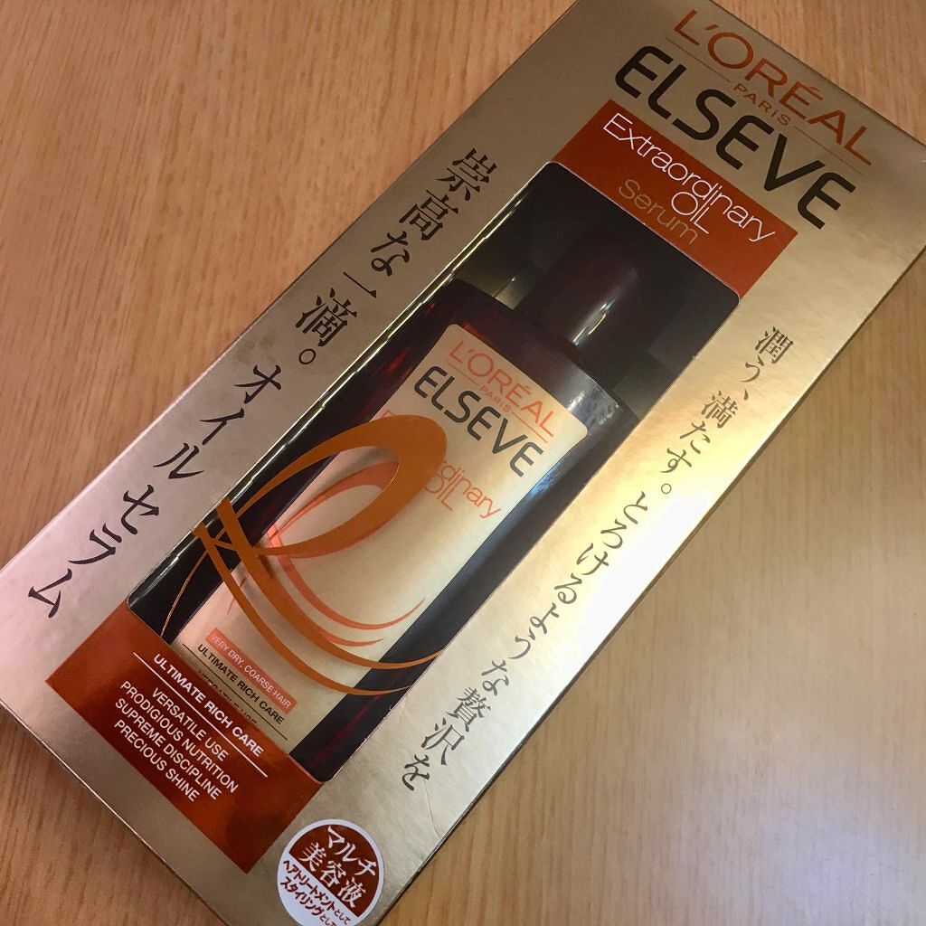 エルセーヴ エクストラオーディナリー オイル セラム/ロレアル パリ/ヘアオイルを使ったクチコミ（1枚目）