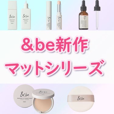 &be 薬用UVプレストパウダー【医薬部外品】/＆be/プレストパウダーを使ったクチコミ（1枚目）