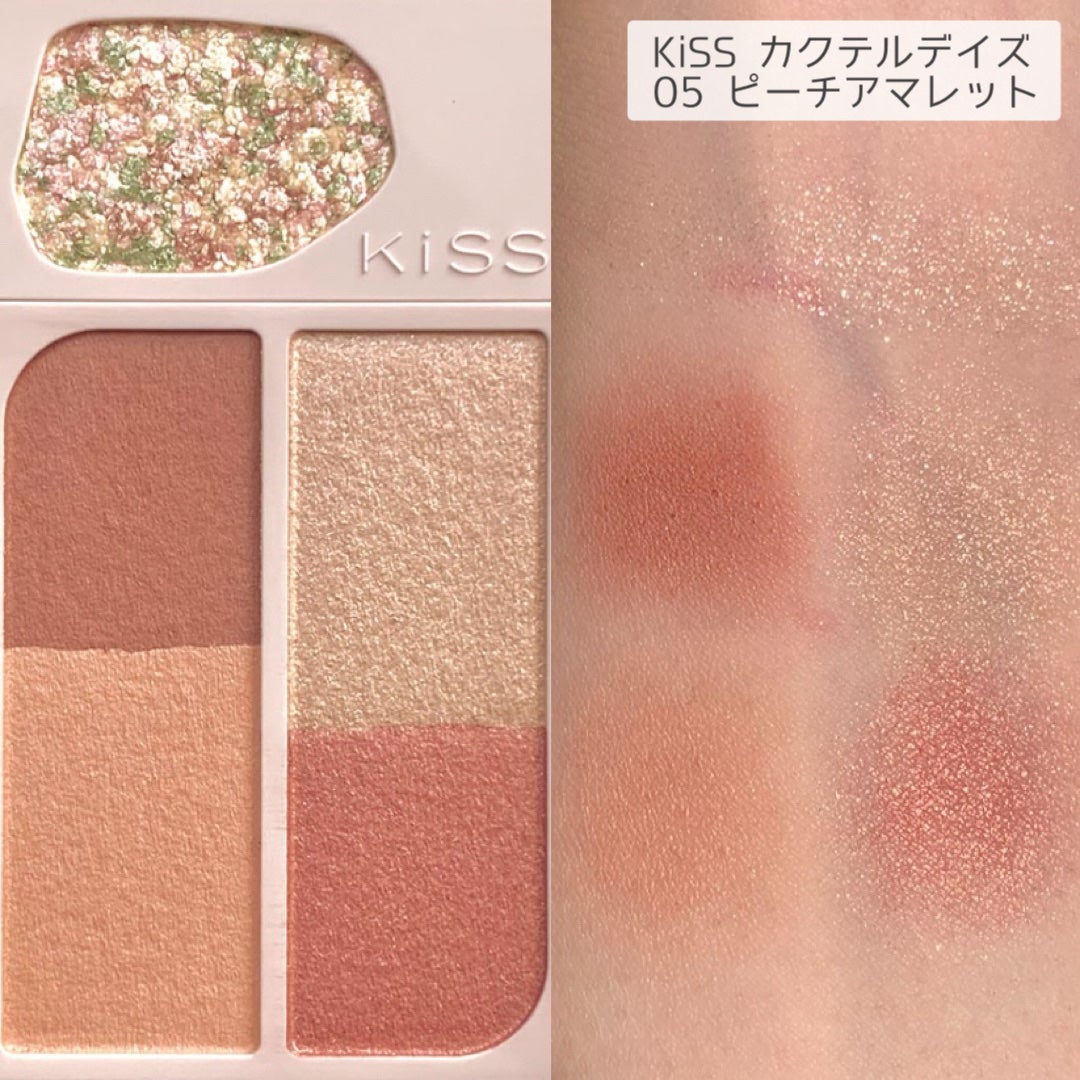 カクテルデイズ/KiSS/アイシャドウパレットを使ったクチコミ(3枚目)