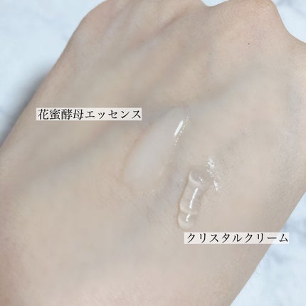 花蜜酵母エッセンス/BITOKA/美容液を使ったクチコミ(2枚目)