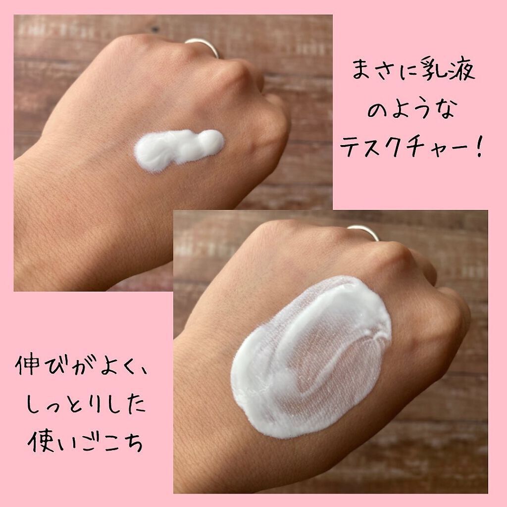 ミノンUVマイルドミルク/ミノン/日焼け止めミルクを使ったクチコミ（2枚目）