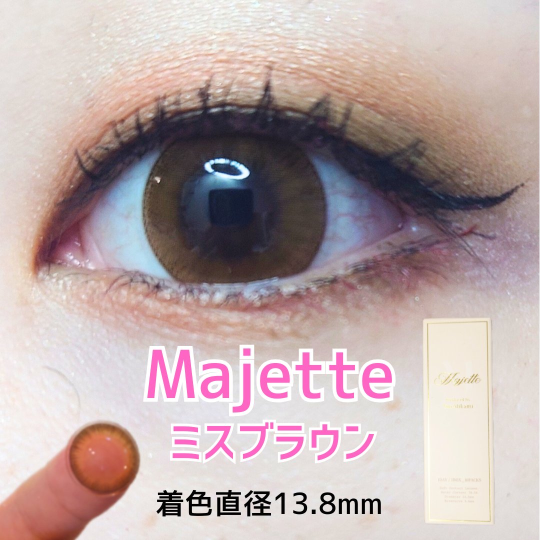 Majette 1day ミスブラウン/Majette/ワンデー（１DAY）カラコンを使ったクチコミ（1枚目）