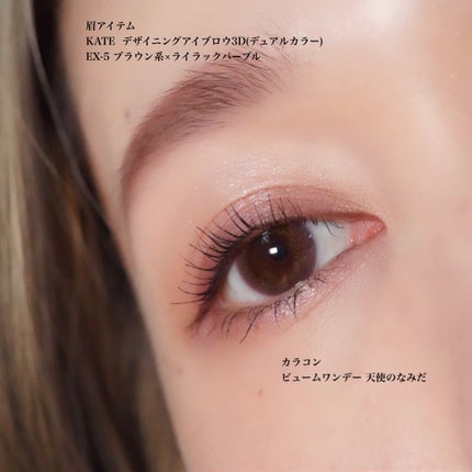 アイフル アイライナーA/ビボ/ペンシルアイライナーを使ったクチコミ(6枚目)