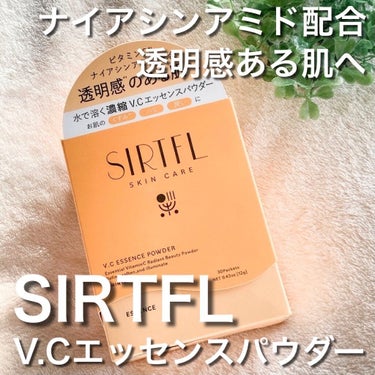 ブライトV.Cエッセンスパウダー/SIRTFL/その他スキンケアを使ったクチコミ（1枚目）