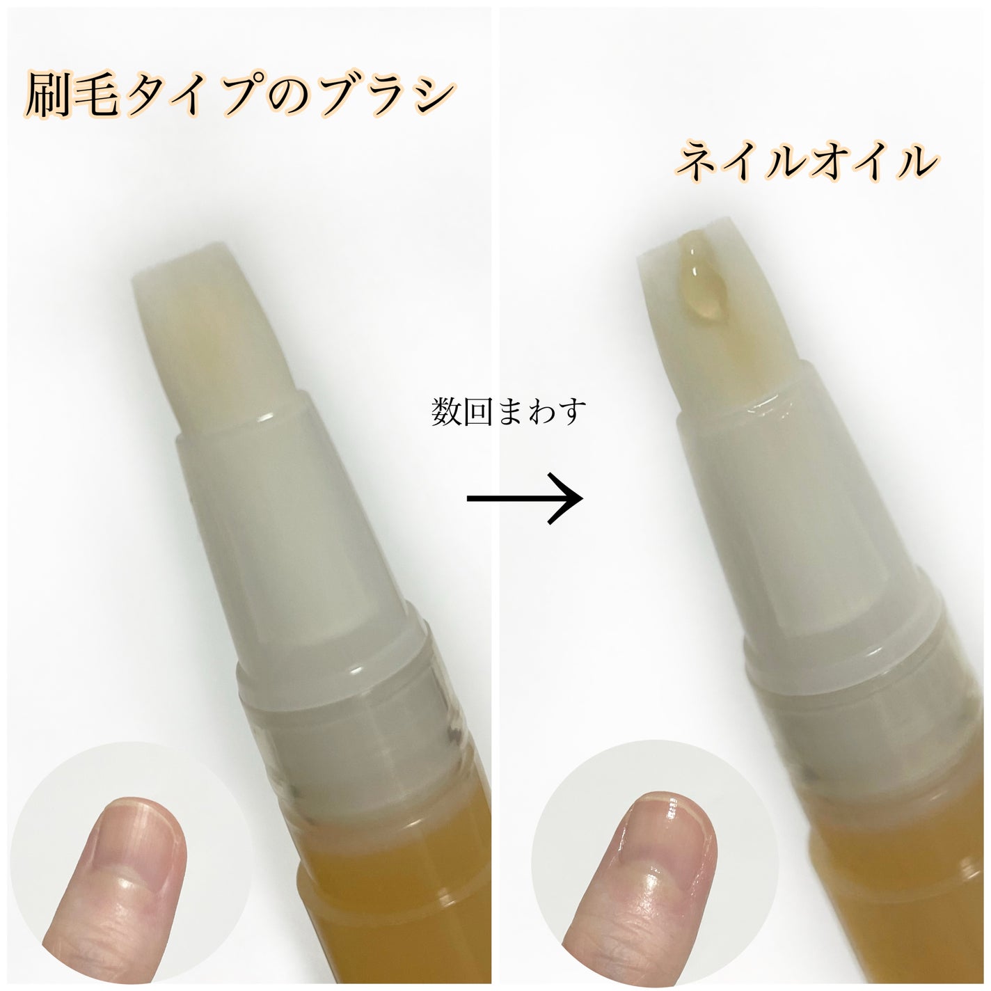 ネイルケアオイル/無印良品/ネイルオイル・トリートメントを使ったクチコミ(5枚目)