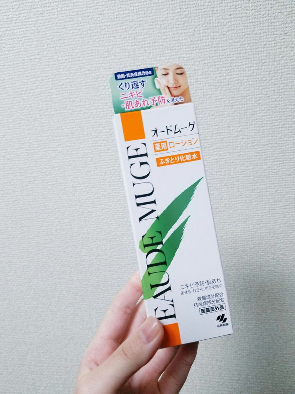 オードムーゲ 薬用ローション(ふきとり化粧水)/オードムーゲ/拭き取り化粧水を使ったクチコミ(1枚目)