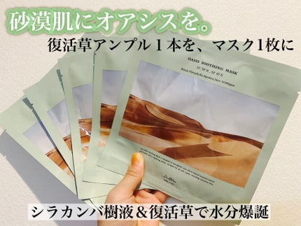 パワーブライトニング グルタチオンクリーム/Dr.Althea/フェイスクリームを使ったクチコミ(2枚目)