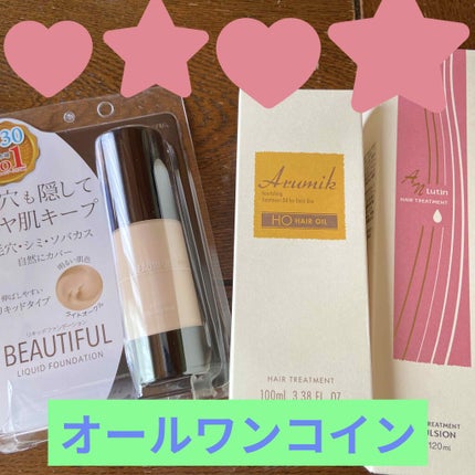 を使ったクチコミ(1枚目)