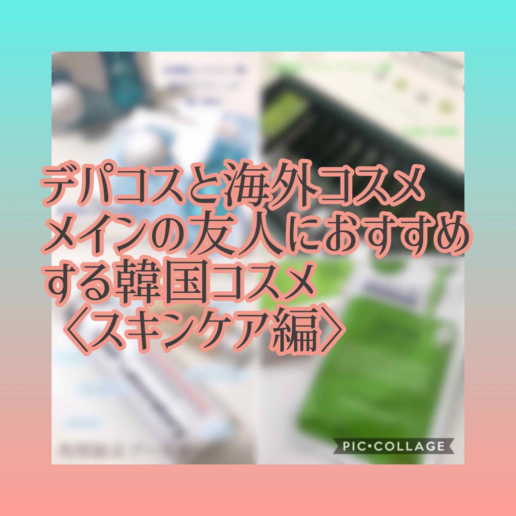 ティーツリーケアソリューション アンプルマスクJEX/MEDIHEAL/シートマスク・パックを使ったクチコミ(1枚目)